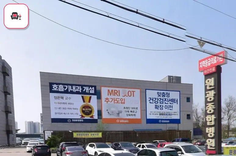 원광대병원장례식장 사진 2번째